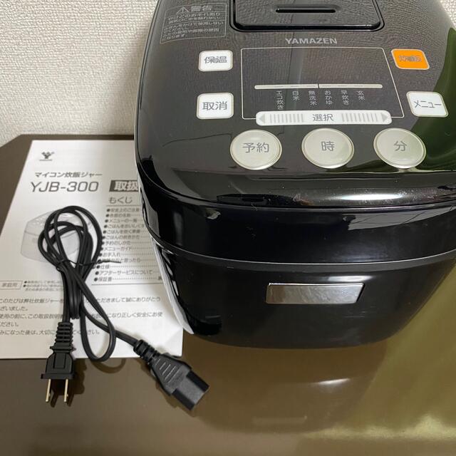 YAMAZEN/山善 YJB-300 マイコン炊飯器 ブラック 新品