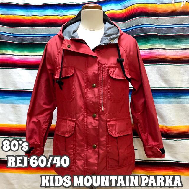 80’s REI KIDS 60/40 マウンテンパーカー