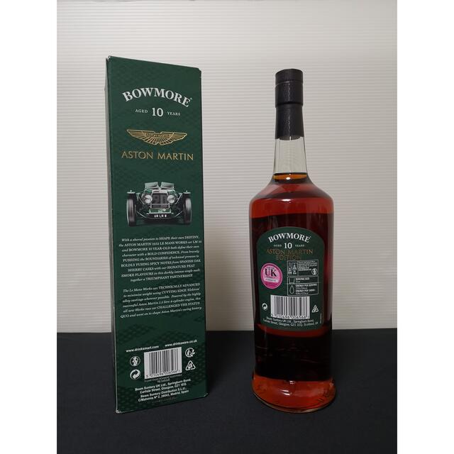 Aston Martin アストンマーチン Bowmore 10Year Old