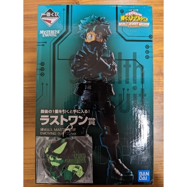 僕のヒーローアカデミア 一番くじ ラストワン賞 緑谷出久 フィギュア 僕のヒーローアカデミア 一番くじ ラストワン賞 緑谷出久 フィギュア
