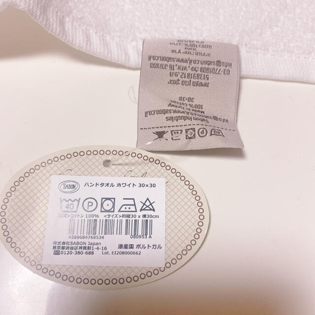 SABON(サボン)のサボン　ハンドタオル コスメ/美容のボディケア(ボディソープ/石鹸)の商品写真