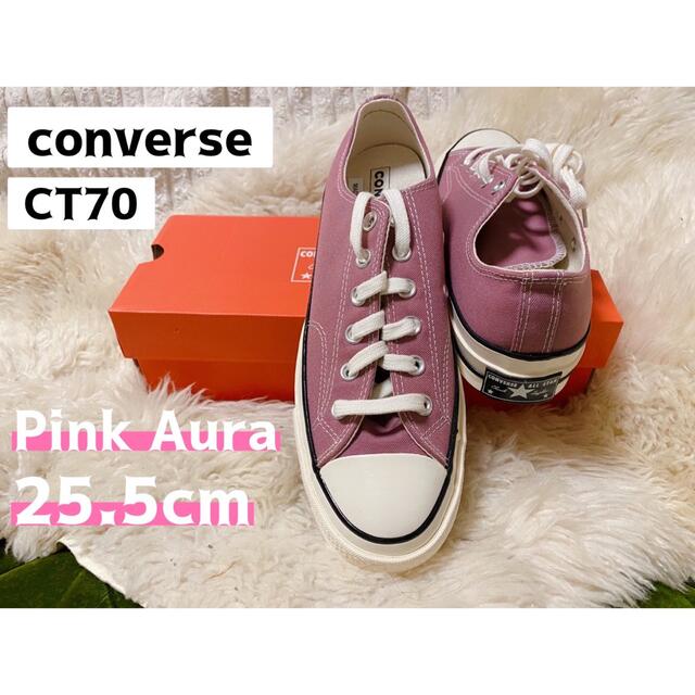 CONVERSE(コンバース)のconverse CT70 Pink Aura 25.5cm コンバース レディースの靴/シューズ(スニーカー)の商品写真