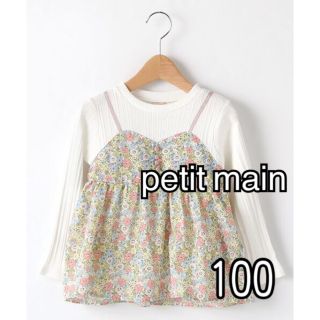 プティマイン(petit main)のpetit main / プティマイン 花柄ドッキングチュニック(Tシャツ/カットソー)