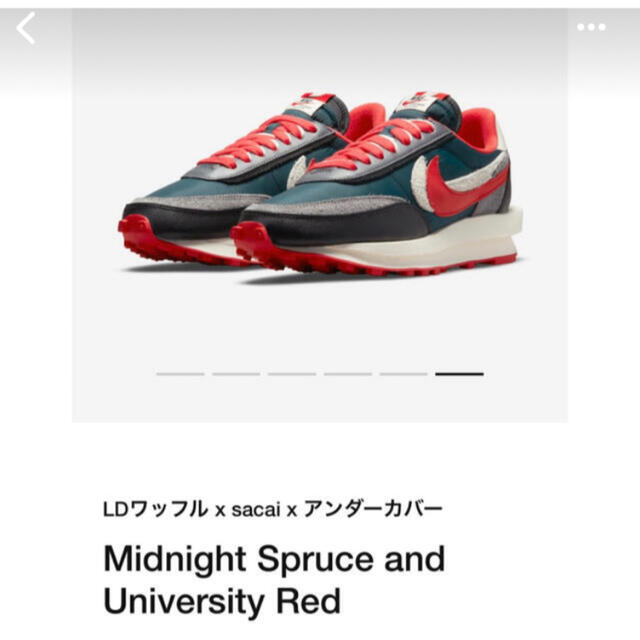 NIKE LDワッフル x sacai x UNDERCOVER アンダーカバー