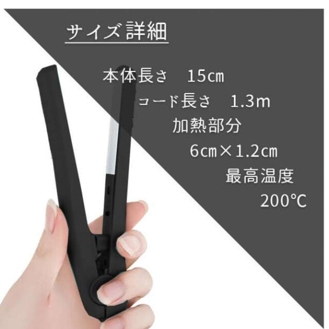 ミニ ヘアアイロン ストレートカール2Way 髪セット 小型ピンク新品未使用の通販 by レオン's shop|ラクマ