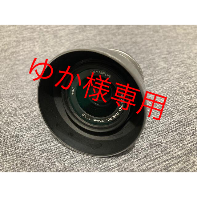 M.ZUIKO DIGITAL 25mm F1.8 /単焦点