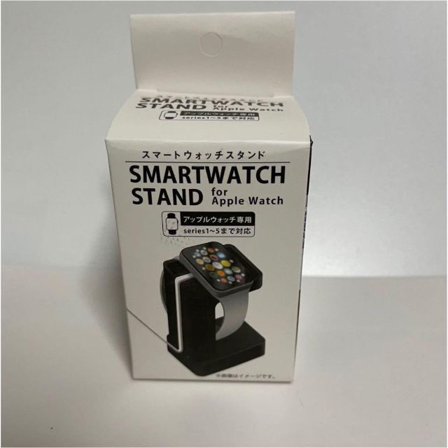 Apple Watch(アップルウォッチ)のApple Watch アップルウォッチ充電用のスタンド スマホ/家電/カメラのスマートフォン/携帯電話(バッテリー/充電器)の商品写真