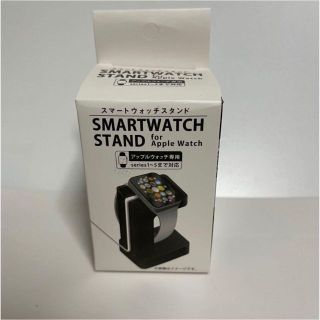 アップルウォッチ(Apple Watch)のApple Watch アップルウォッチ充電用のスタンド(バッテリー/充電器)