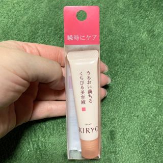 シセイドウ(SHISEIDO (資生堂))の資生堂キリョウ　リップケアトリートメント(リップケア/リップクリーム)