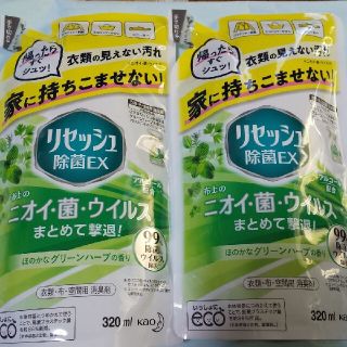 カオウ(花王)のリセッシュ除菌ex詰め替え用2個セット(日用品/生活雑貨)