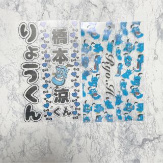 ジャニーズJr.のフリマアイテム一覧 ジャニーズJr.のフリマアイテム一覧