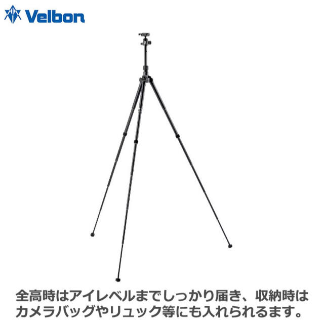 Velbon(ベルボン)のベルボン ULTREK UT-43II 小型ウルトレック三脚 スマホ/家電/カメラのカメラ(その他)の商品写真