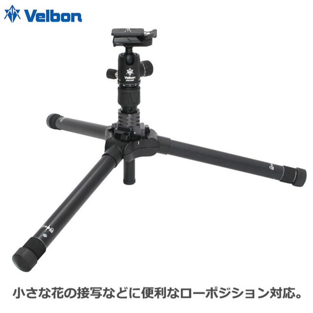 Velbon(ベルボン)のベルボン ULTREK UT-43II 小型ウルトレック三脚 スマホ/家電/カメラのカメラ(その他)の商品写真