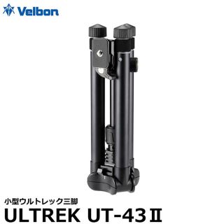 ベルボン(Velbon)のベルボン ULTREK UT-43II 小型ウルトレック三脚(その他)