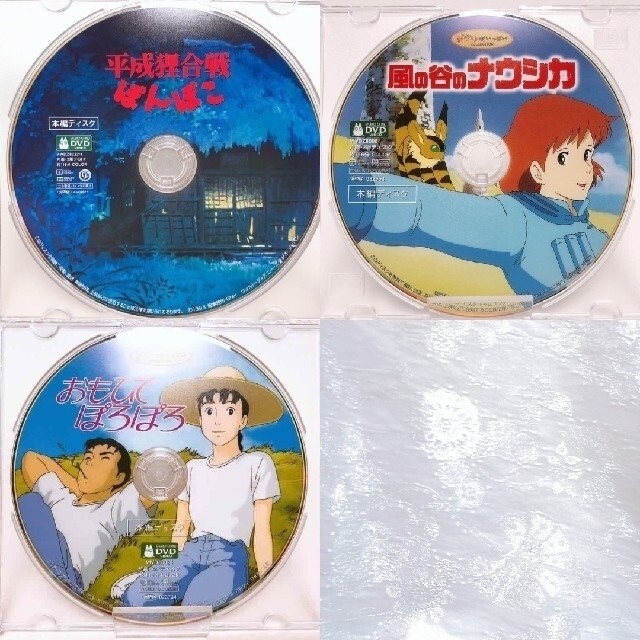 Disney(ディズニー)の手紙(プロフィールを見て下さい)様専用❤️ エンタメ/ホビーのDVD/ブルーレイ(アニメ)の商品写真