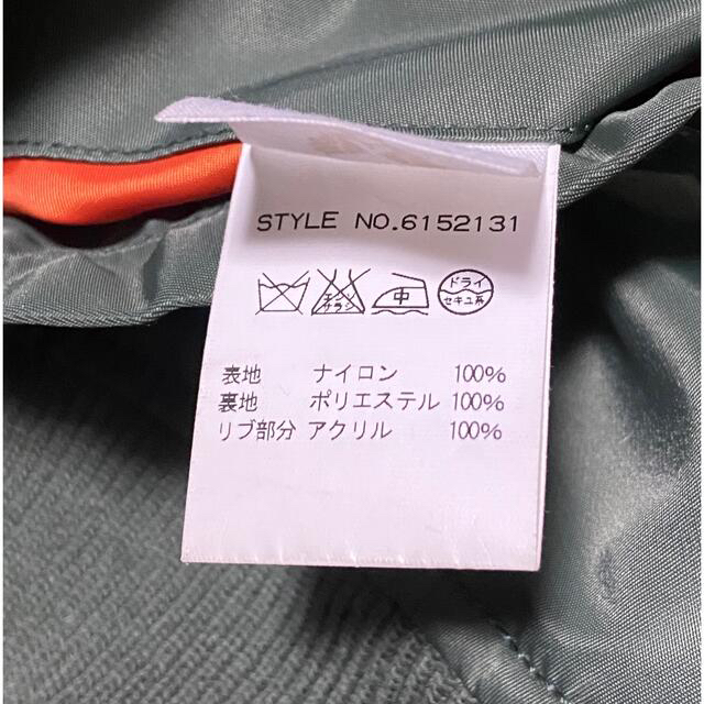 AVIREX(アヴィレックス)の🌟kazu0382様専用🌟AVIREX アヴィレックス　L-2B  ジャケット メンズのジャケット/アウター(ナイロンジャケット)の商品写真