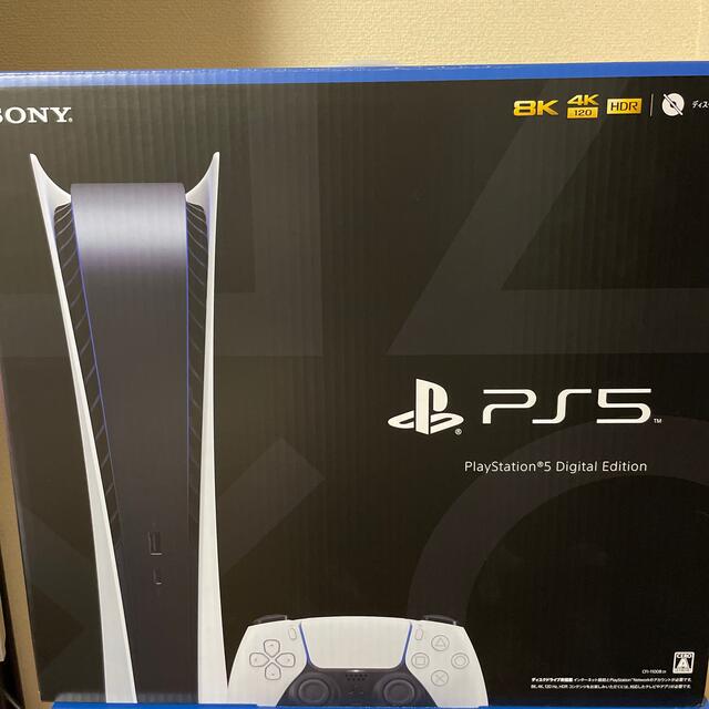 家庭用ゲーム機本体SONY PlayStation5 CFI-1100B01