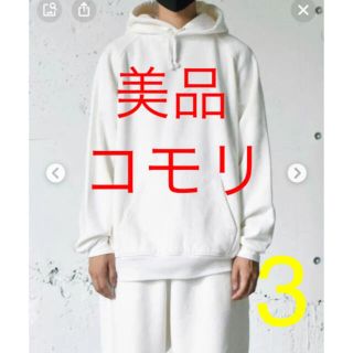 コモリ(COMOLI)の美品　コモリ　22ss パーカー　サイズ3  ホワイト(パーカー)