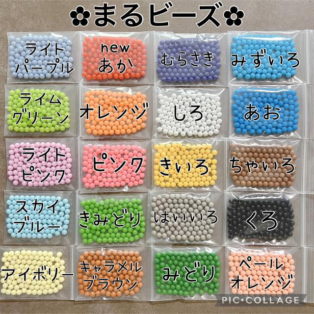 EPOCH(エポック)のアクアビーズ☆100個入り×2袋（の様） キッズ/ベビー/マタニティのおもちゃ(知育玩具)の商品写真