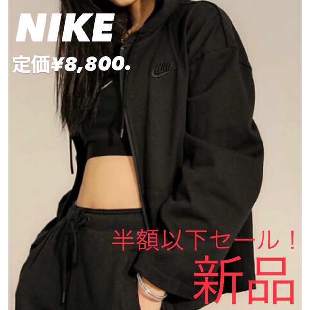 NIKE(ナイキ)の新品　NIKE パーカー　レディース　長袖 レディースのトップス(パーカー)の商品写真