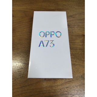 【新品未開封】OPPO A73 ネービーブルー(スマートフォン本体)