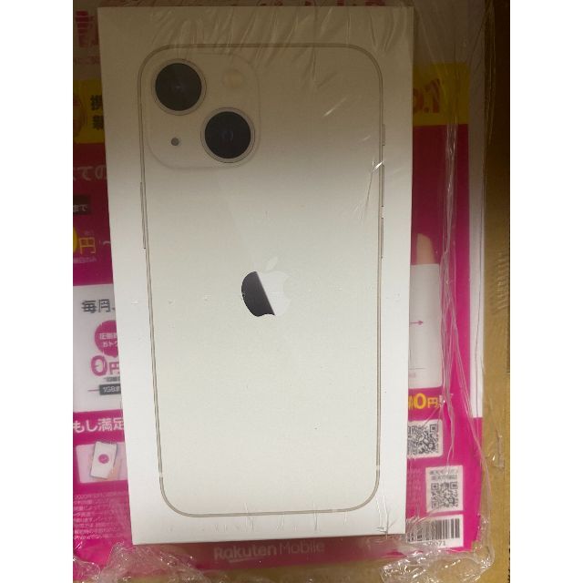 Apple - 【豪華4点セット】128GB iPhone 13 mini 白 ホワイト スター