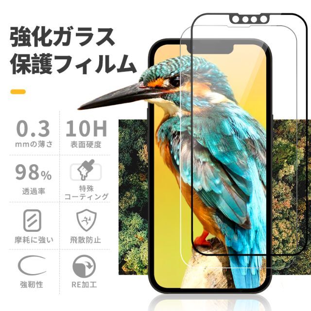 【豪華4点セット】128GB iPhone 13 mini 白 ホワイト スター