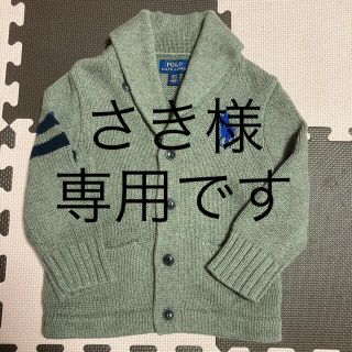 ポロラルフローレン(POLO RALPH LAUREN)のラルフローレン　100 カーディガン(カーディガン)