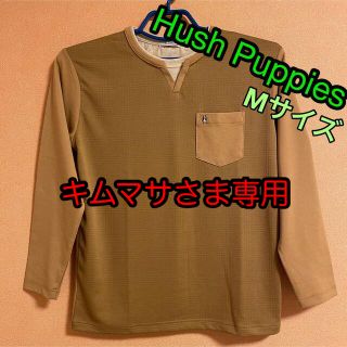 ハッシュパピー(Hush Puppies)のHush Puppies ハッシュパピー　ロングＴシャツ(シャツ)