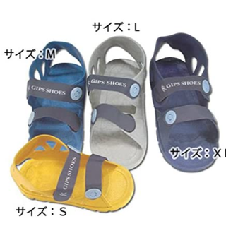 ギブス用シューズ　サンダル　骨折ねんざ用　ケアサンダル　Ｌサイズ(その他)