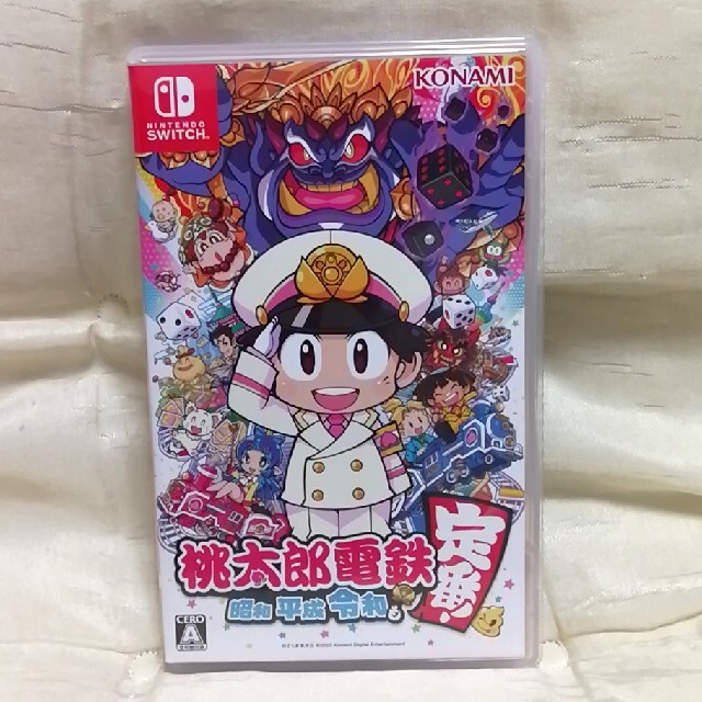 桃太郎電鉄　〜　昭和平成令和も定番!　〜　Switch