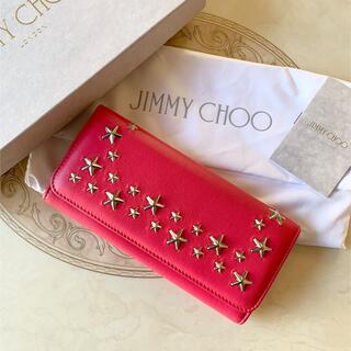 ジミーチュウ(JIMMY CHOO)の未使用♡ジミーチュウ♡スタッズ長財布(財布)