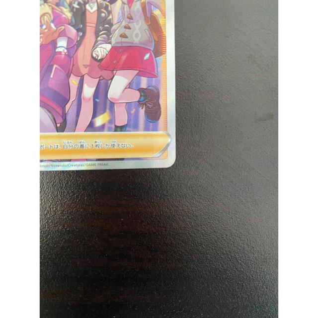 ポケモン(ポケモン)のガラルの仲間たち/SR エンタメ/ホビーのトレーディングカード(シングルカード)の商品写真