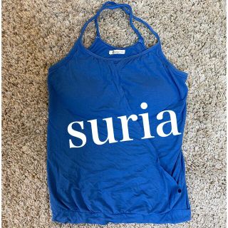 ルルレモン(lululemon)のスリア　Suria   ヨガトップス(ヨガ)