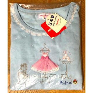 ミキハウス(mikihouse)の新品タグ付き ミキハウス リーナちゃん 長袖Tシャツ 140(Tシャツ/カットソー)