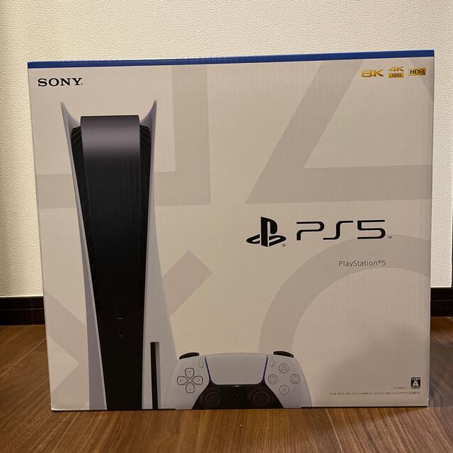 超可爱 PlayStation - 【新品・即発送】SONY PlayStation5 CFI-1100A01