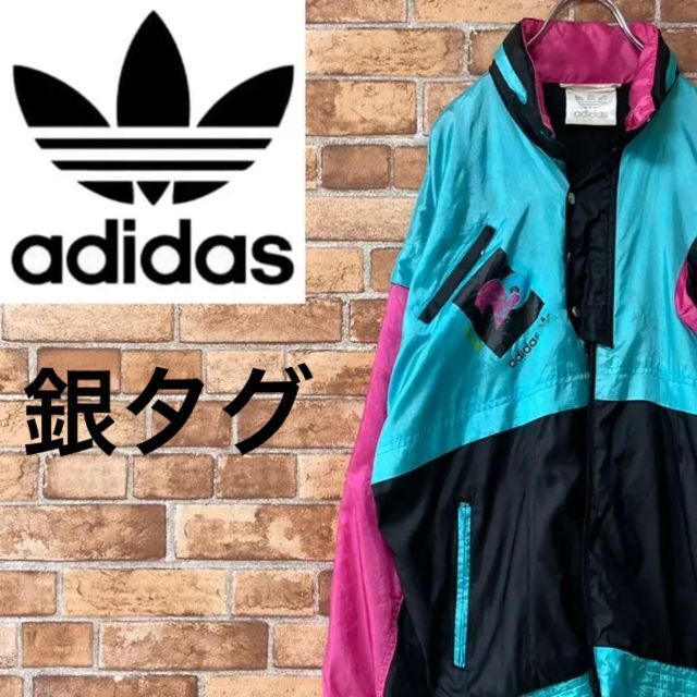 adidas(アディダス)のアディダス　銀タグ　ナイロンジャケット　マルチカラー　アウトレットXXS. メンズのジャケット/アウター(その他)の商品写真