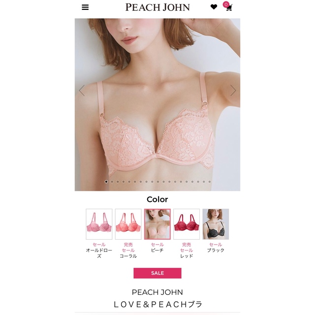 PEACH JOHN(ピーチジョン)のピーチジョン　ブラジャーショーツ レディースの下着/アンダーウェア(ブラ&ショーツセット)の商品写真