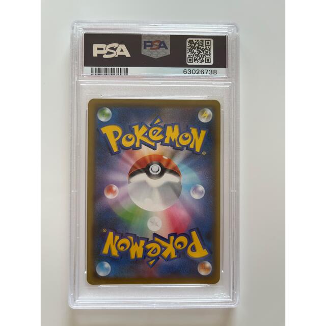 ポケモンカード シロナ&カトレア SR PSA10 | svetinikole.gov.mk