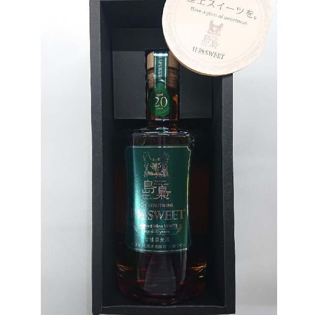 大人気SALE 島梟(しまふくろう)十勝ブランデー 1987原酒の通販