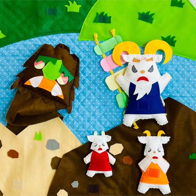 【手作りキット】3匹のヤギとトロール キッズ/ベビー/マタニティのおもちゃ(知育玩具)の商品写真