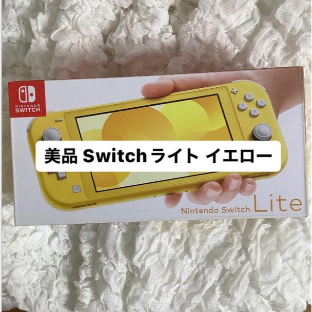 Switchライト　専用出品