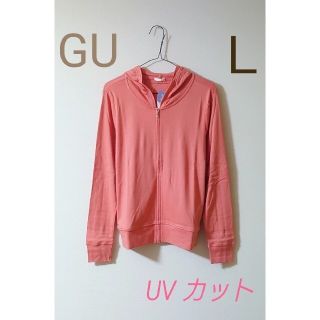 ジーユー(GU)のGU　UV カットフルジップパーカ(パーカー)