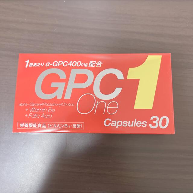 【新品未使用】GPCワン 30粒