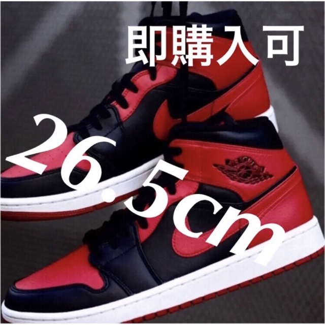 NIKE AIR JORDAN 1 MID✨BRED✨26.5cm