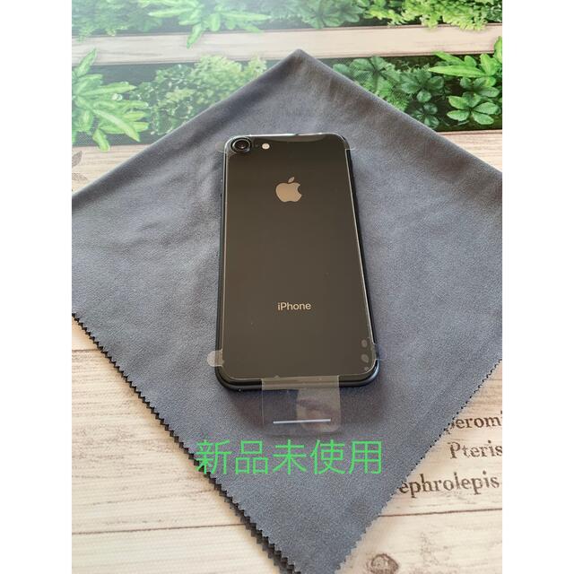 iPhone 8  64GB ☆新品未使用☆