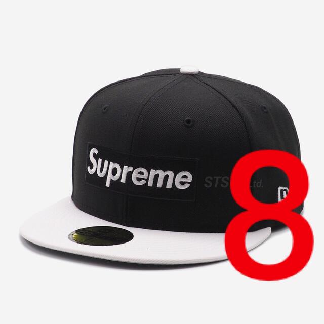 Supreme 2-Tone Box Logo New Era 8