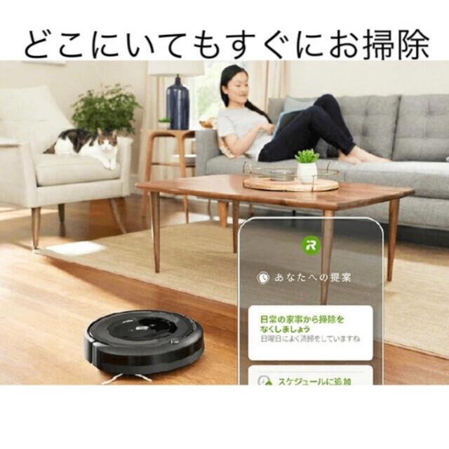 iRobot(アイロボット)のルンバ i3+   アイロボット　ロボット掃除機   自動ゴミ収集機  全自動 スマホ/家電/カメラの生活家電(掃除機)の商品写真