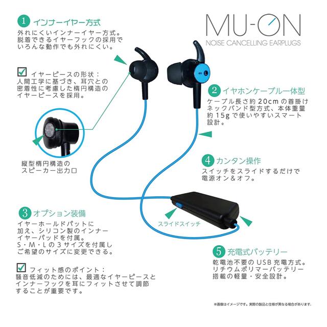 ノイズキャンセリング耳栓 Silent Gear Mu-On スマホ/家電/カメラのオーディオ機器(ヘッドフォン/イヤフォン)の商品写真