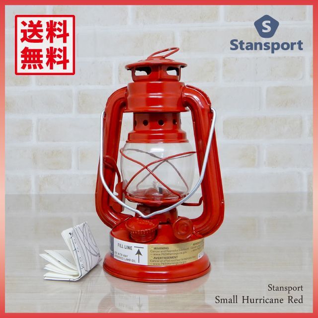 Stansport Small Red スタンスポーツ 赤 ハリケーンランタンケロシンランタン